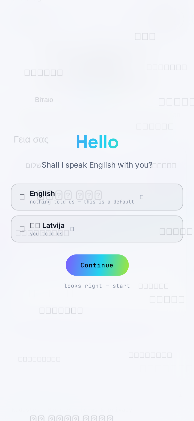oracle.brainclub.com — mobile